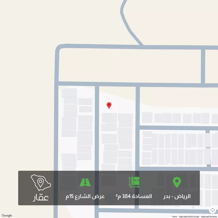 أرض للبيع في شارع إبراهيم بن حسين بيري, حي بدر, مدينة الرياض, منطقة الرياض