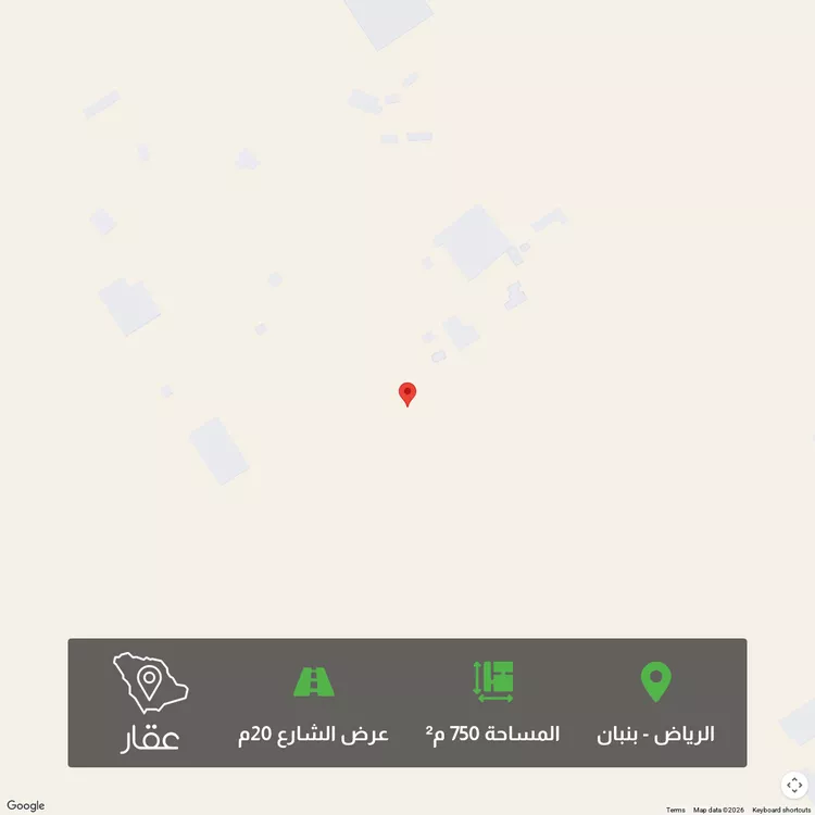 Land for Sale in Riyadh Banban