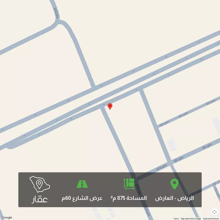 أرض للبيع في شارع الأمير خالد بن بندر بن عبدالعزيز, حي العارض, مدينة الرياض, منطقة الرياض