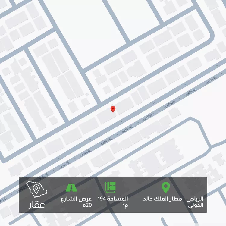 Land for Sale in Riyadh King Khalid International Airport
