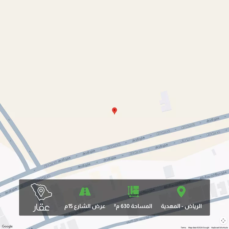 أرض للبيع في شارع الدهناء, حي المهدية, مدينة الرياض, منطقة الرياض