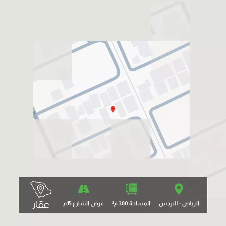 Land for Sale in Riyadh An Narjis