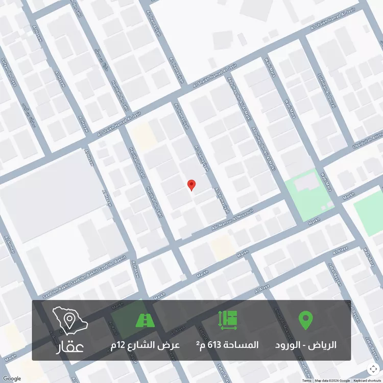أرض للبيع في شارع الشماسية, حي الورود, مدينة الرياض, منطقة الرياض