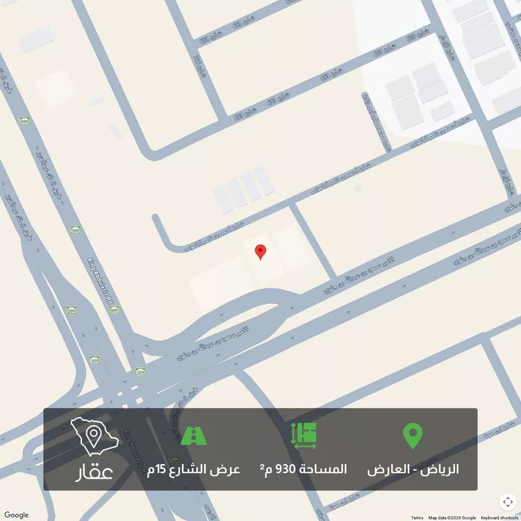Land for Sale in Riyadh Al Arid