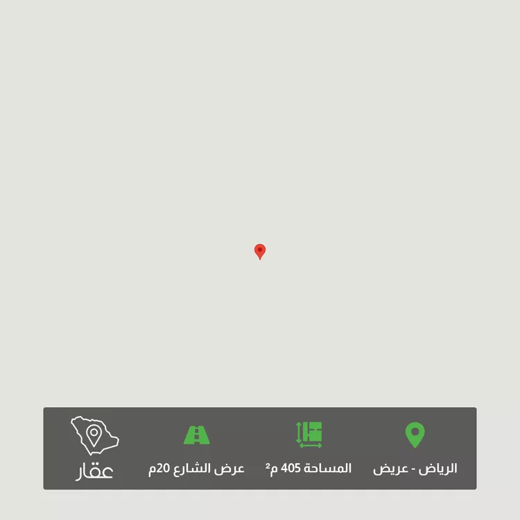Land for Sale in Riyadh Uraidh