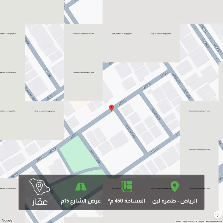 أرض للبيع في حي ظهرة لبن, مدينة الرياض, منطقة الرياض