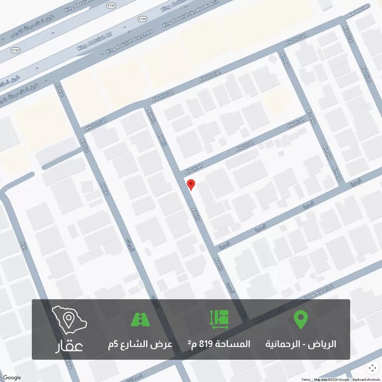 Land for Sale in Riyadh Ar Rahmaniyah