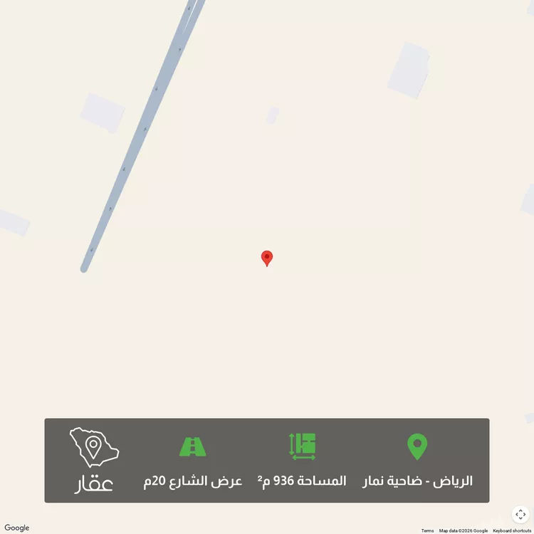 أرض للبيع في حي ضاحية نمار, مدينة الرياض, منطقة الرياض