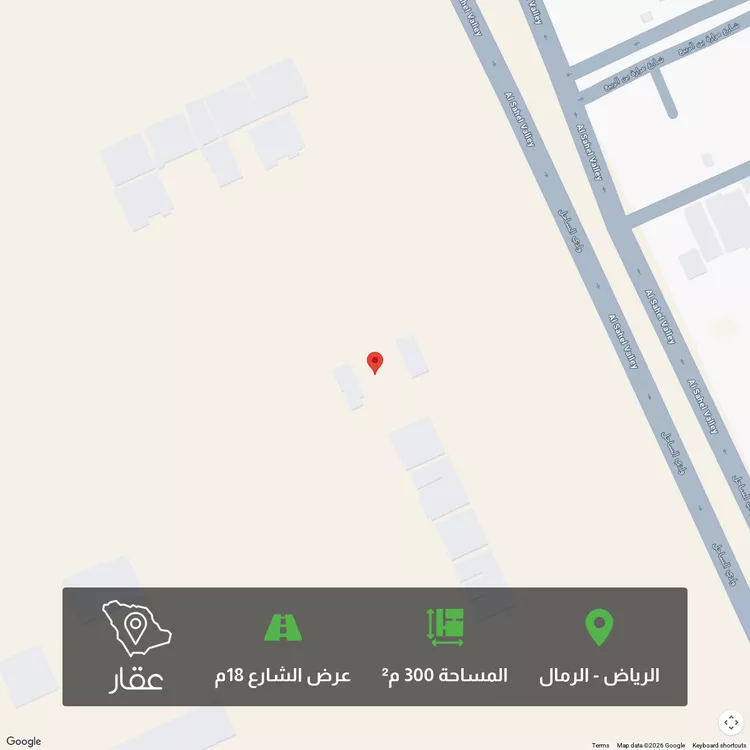 Land for Sale in Riyadh Ar Rimal