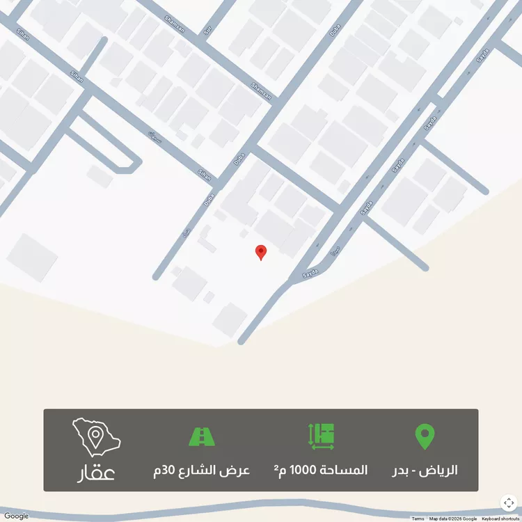 أرض للبيع في شارع صيدا, حي بدر, مدينة الرياض, منطقة الرياض