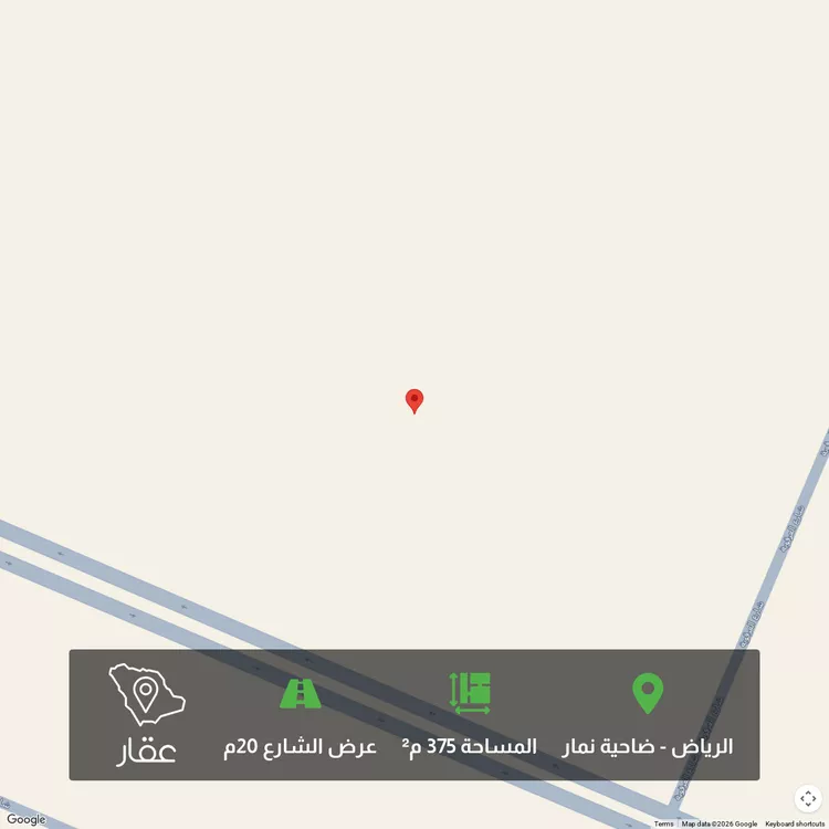 أرض للبيع في شارع وادي السادة ، حي ضاحية نمار ، الرياض ، منطقة الرياض