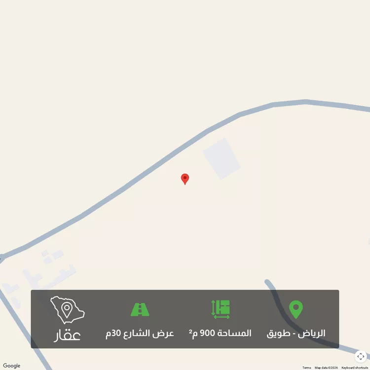 أرض للبيع في شارع تلمسان, حي طويق, مدينة الرياض, منطقة الرياض