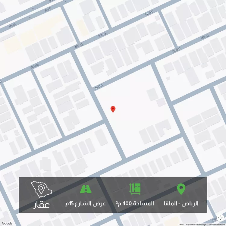 أرض للبيع في شارع رقم 275, حي الملقا, مدينة الرياض, منطقة الرياض