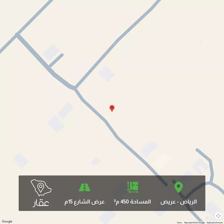 Land for Sale in Riyadh Uraidh