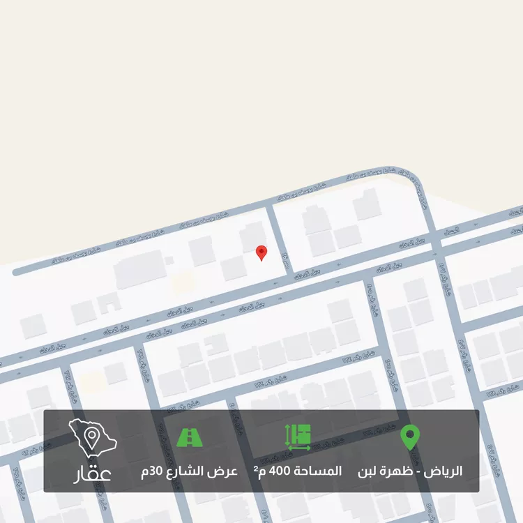 أرض للبيع في شارع جبل الدخان, حي ظهرة لبن, مدينة الرياض, منطقة الرياض
