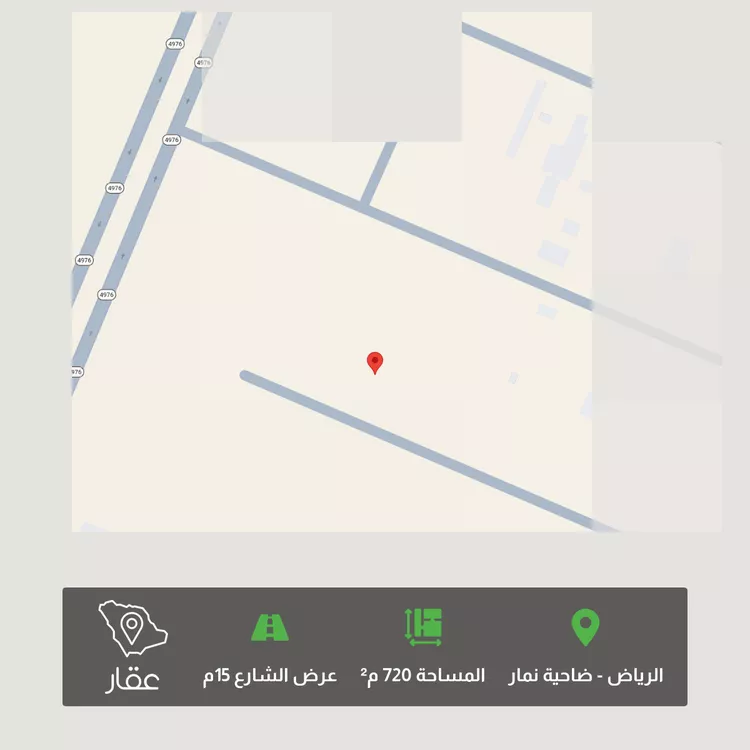 Land for Sale in Riyadh Dahiat Namar