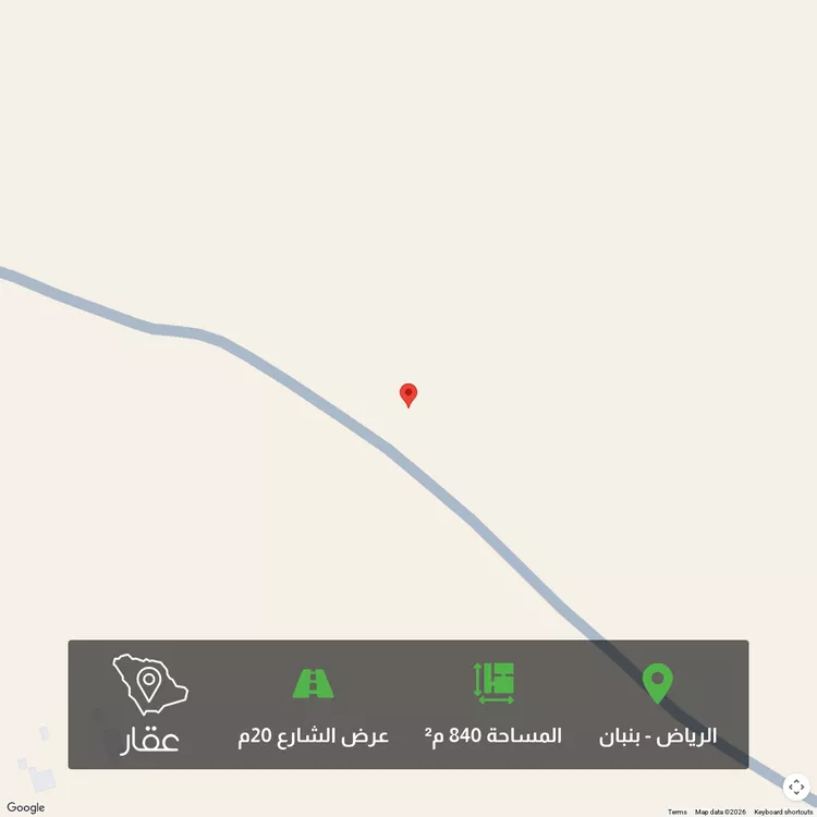 Land for Sale in Riyadh Banban