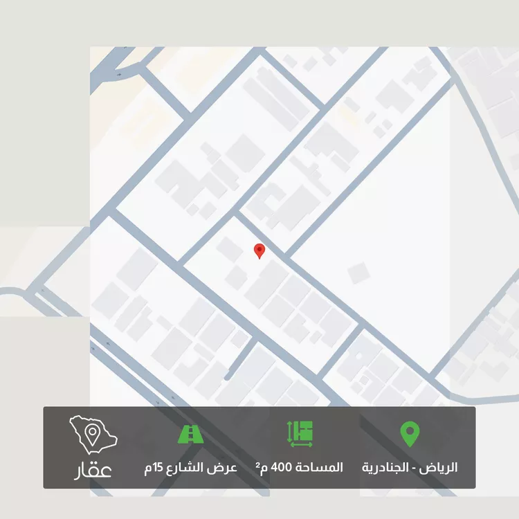 أرض للبيع في شارع رقم 177, حي الجنادرية, مدينة الرياض, منطقة الرياض