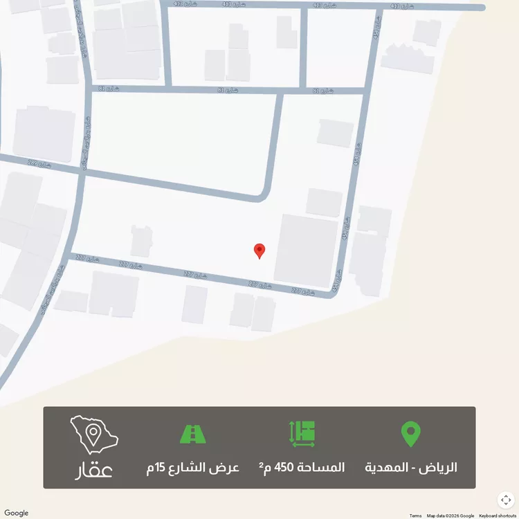 أرض للبيع في حي المهدية, مدينة الرياض, منطقة الرياض