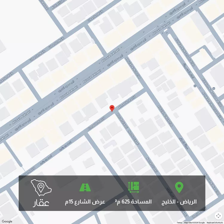 أرض للبيع في شارع شارع , حي الخليج, مدينة الرياض, منطقة الرياض