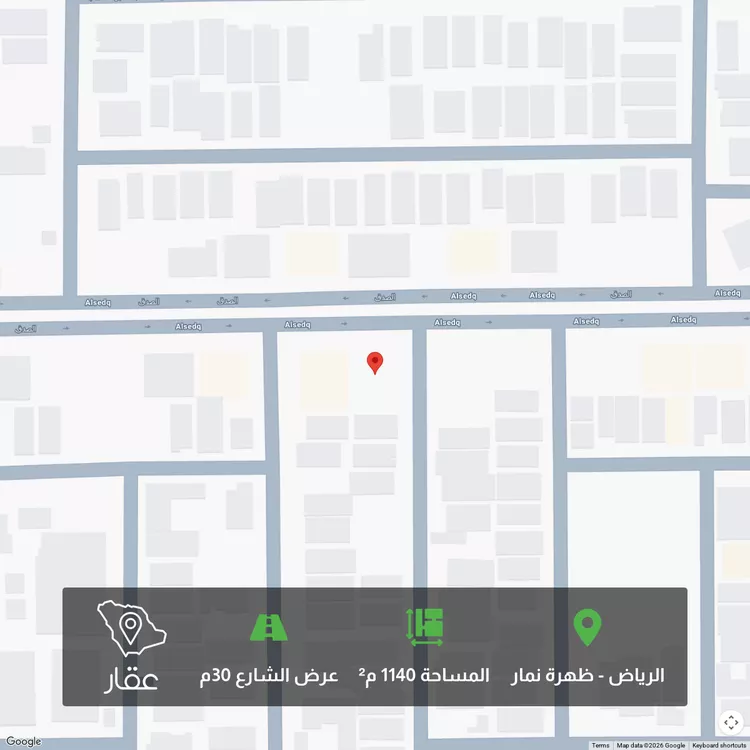 أرض للبيع في شارع الصدق, حي العوالي, مدينة الرياض, منطقة الرياض