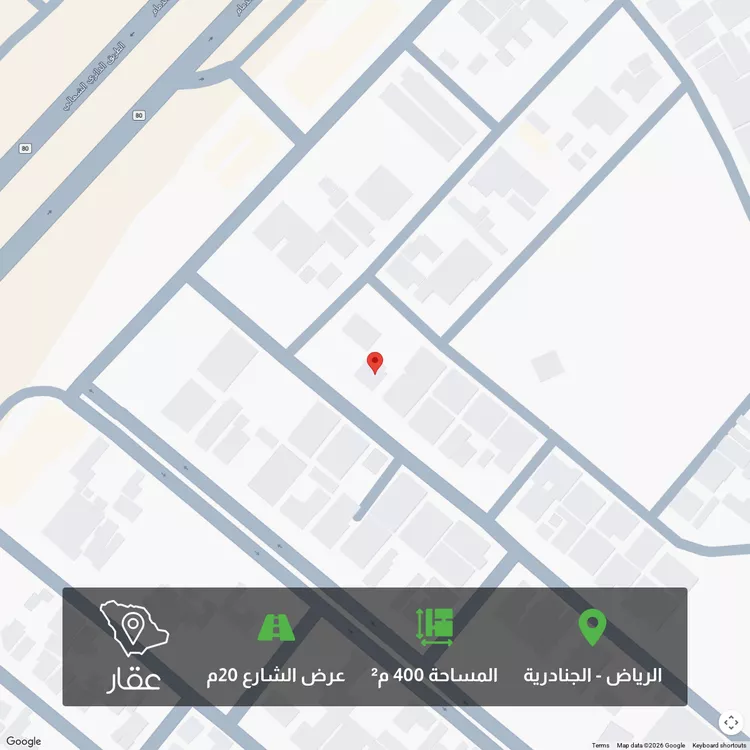 Land for Sale in Riyadh Al Janadriyah