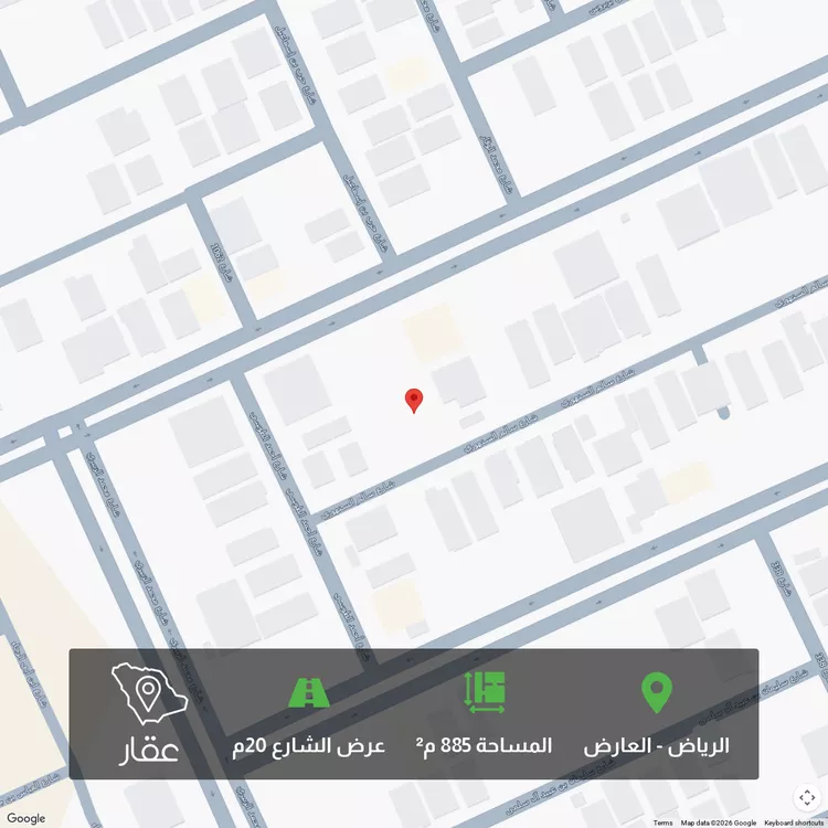 أرض للبيع في شارع سالم السنهوري, حي العارض, مدينة الرياض, منطقة الرياض