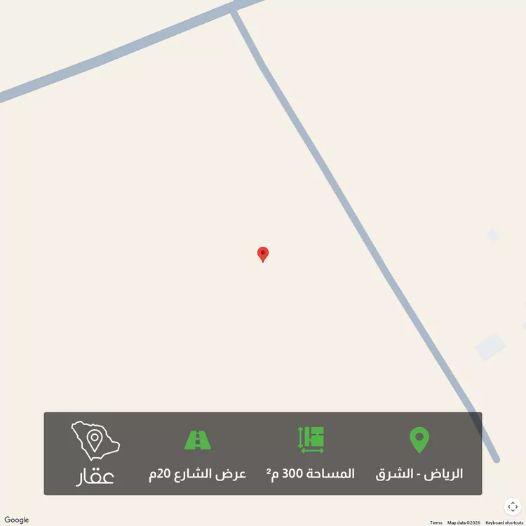 Land for Sale in Riyadh Ash Sharq