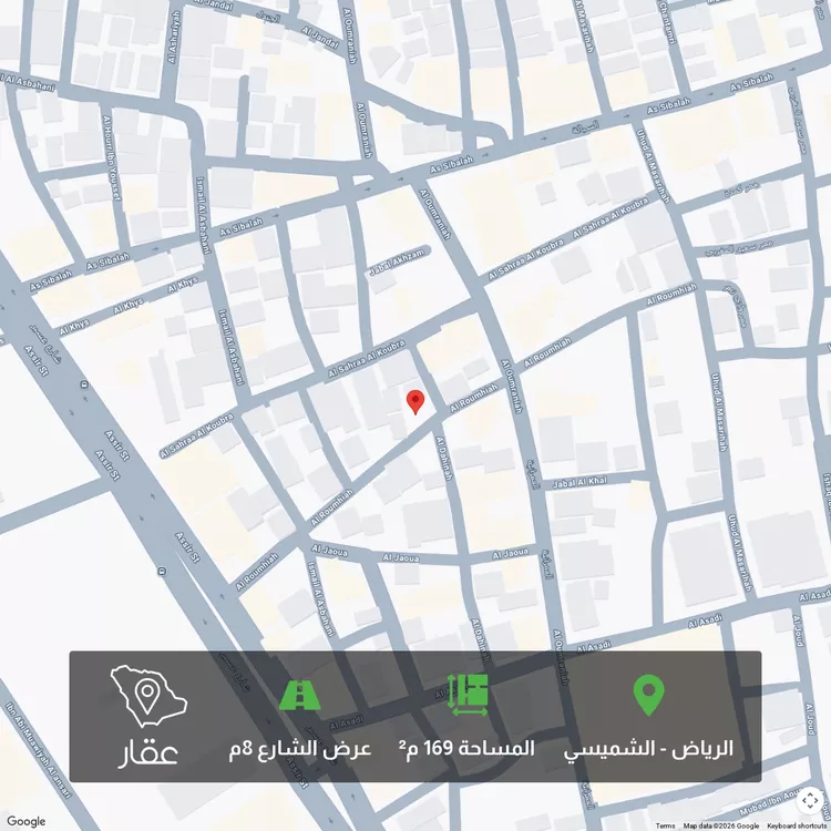 Land for Sale in Riyadh Al Shamicy