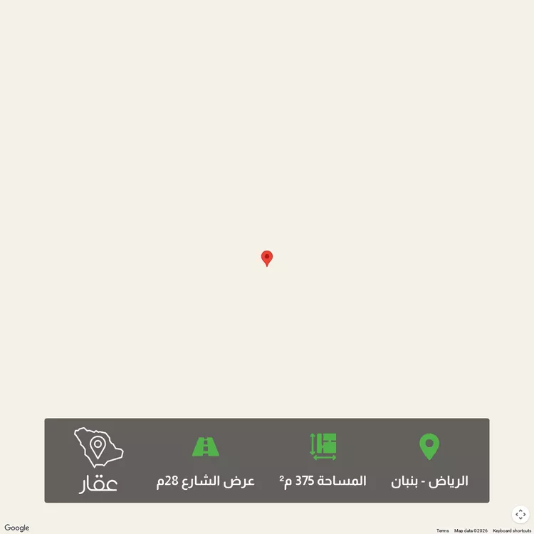 Land for Sale in Riyadh Banban