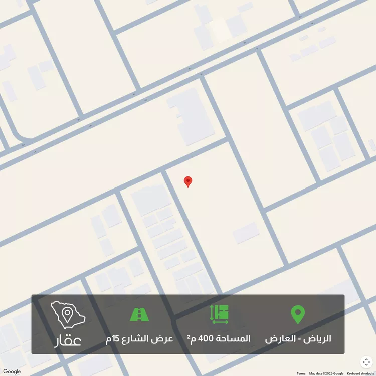 Land for Sale in Riyadh Al Arid
