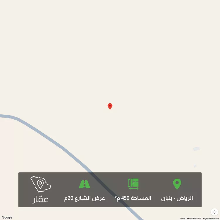 Land for Sale in Riyadh Banban