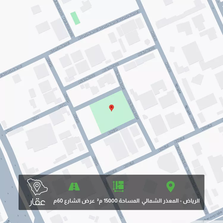 Land for Sale in Riyadh Al Mathar Ash Shamali