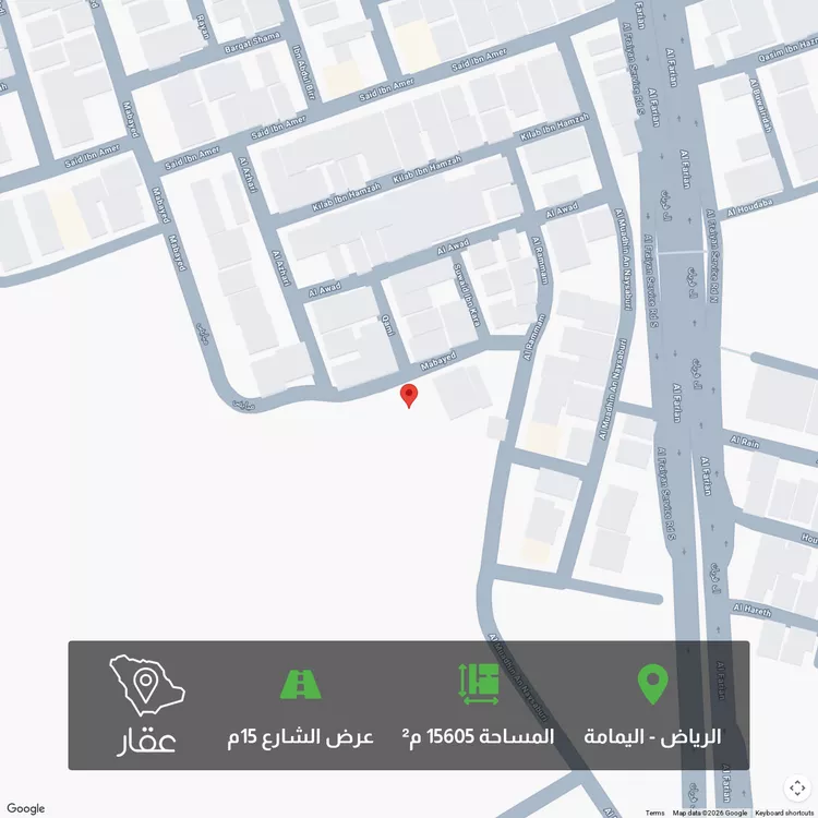 أرض للبيع في شارع ال فريان, حي اليمامة, مدينة الرياض, منطقة الرياض 1 صورة