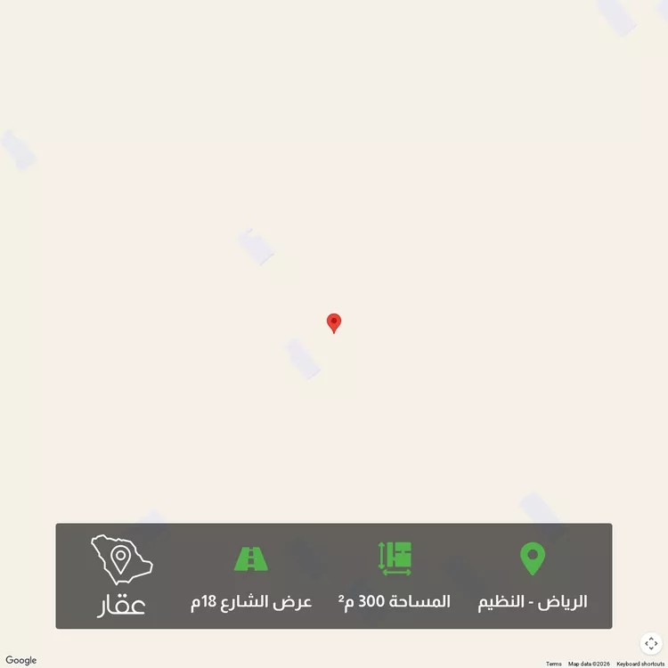 أرض للبيع في حي النظيم, مدينة الرياض, منطقة الرياض