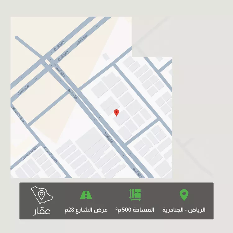 Land for Sale in Riyadh Al Janadriyah