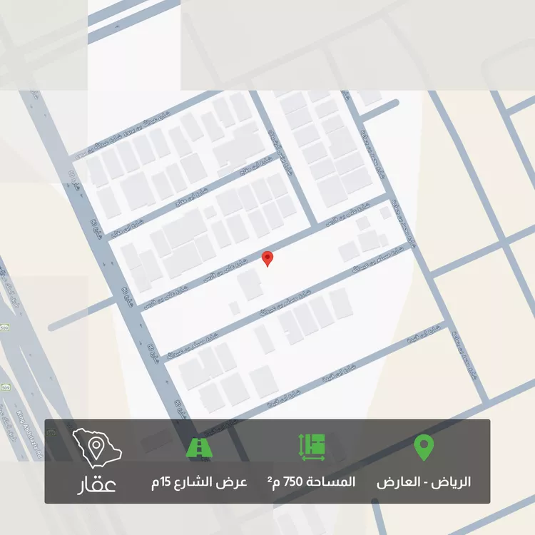 Land for Sale in Riyadh Al Arid