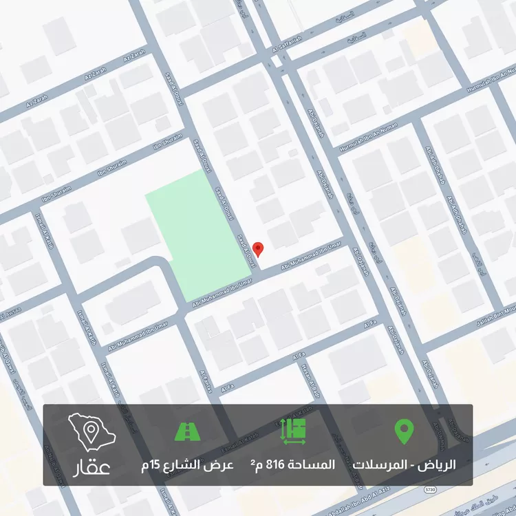 أرض للبيع في حي المرسلات, مدينة الرياض, منطقة الرياض