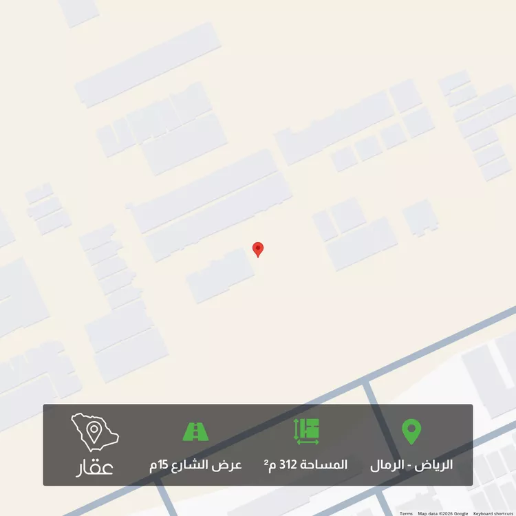 Land for Sale in Riyadh Ar Rimal