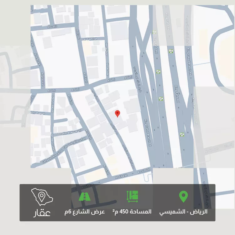 Land for Sale in Riyadh Al Shamicy