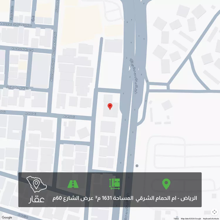 أرض للبيع في شارع سمائل, حي المعذر, مدينة الرياض, منطقة الرياض