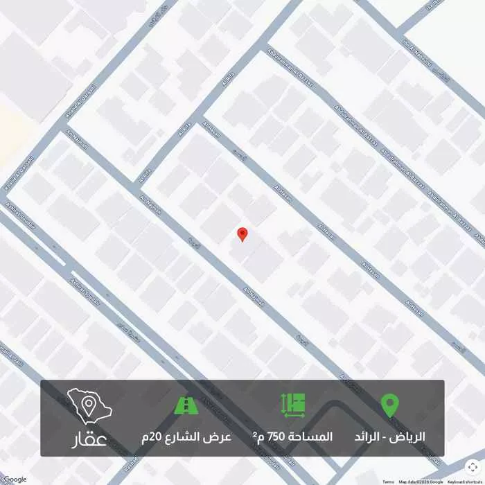 Land for Sale in Riyadh Ar Raid