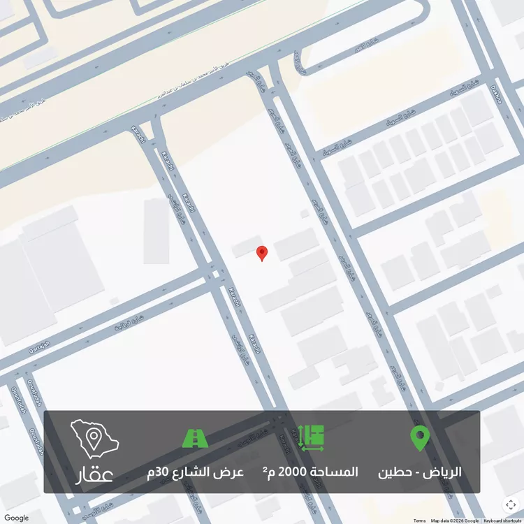 Land for Sale in Riyadh Hittin