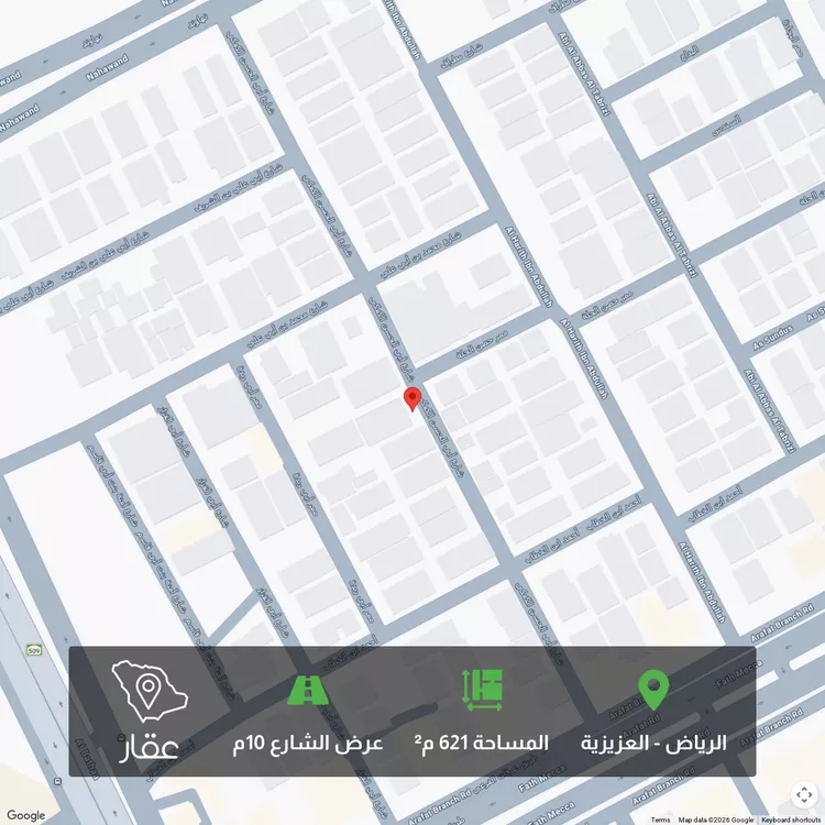 أرض للبيع في شارع أبي الحسن الكعكي, حي العزيزية, مدينة الرياض, منطقة الرياض