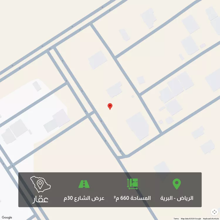Land for Sale in Riyadh Al Bariah