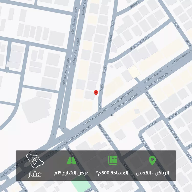 أرض للبيع في شارع ابن عرين, حي القدس, مدينة الرياض, منطقة الرياض 1 صورة