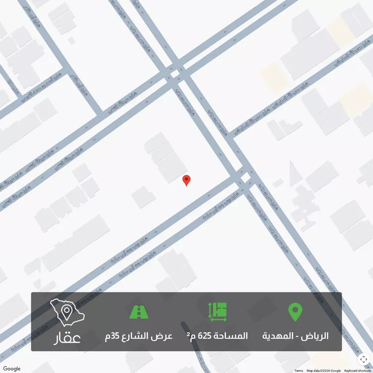 أرض للبيع في شارع زينب بنت أبي سلمة, حي المهدية, مدينة الرياض, منطقة الرياض