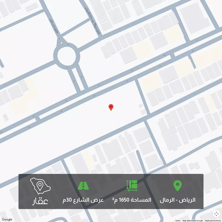 أرض للبيع في شارع سلطان بن نمر, حي الرمال, مدينة الرياض, منطقة الرياض