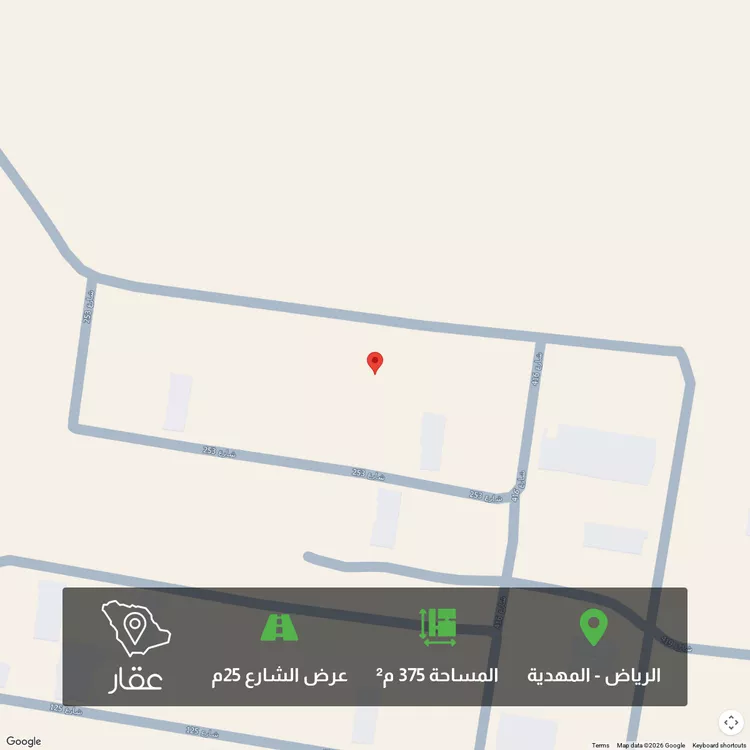 Land for Sale in Riyadh Al Mahdiyah