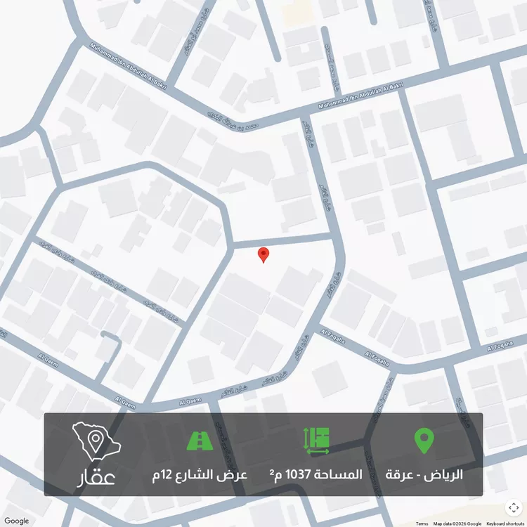 أرض للبيع في شارع الينبوع, حي عرقة, مدينة الرياض, منطقة الرياض